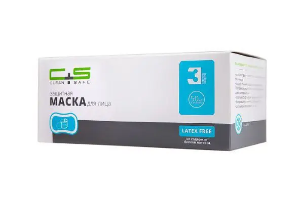 МАСКА МЕДИЦИНСКАЯ трехслойная на резинках N50 (Креатив Контракт, МАЛАЙЗИЯ)