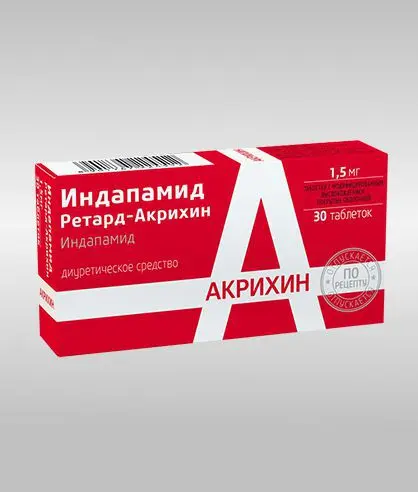ИНДАПАМИД РЕТАРД табл. пролонг. п.п.о. 1.5мг N30 (АКРИХИН, ИНДИЯ)