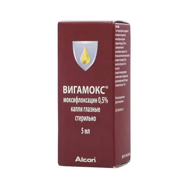 ВИГАМОКС капли глазн. (фл.-кап.) 0.5% - 5мл N1 (НОВАРТИС  ФАРМА, БЕЛЬГИЯ)