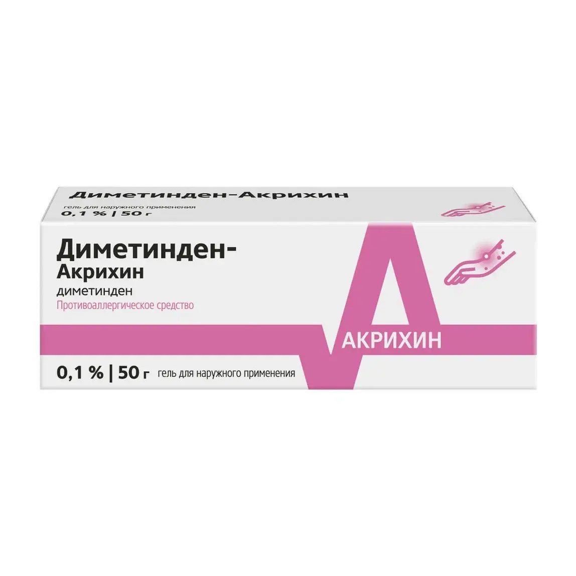ДИМЕТИНДЕН гель 0.1% - 50г N1 (АКРИХИН, ПОЛЬША)