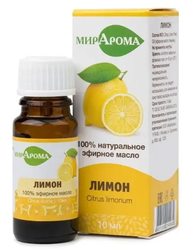 МАСЛО ЭФИРНОЕ Лимон 10мл (Мирарома, РФ)