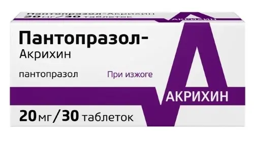 ПАНТОПРАЗОЛ табл. кшр. п.п.о. 20мг N30 (Галентик Фарма, РФ)