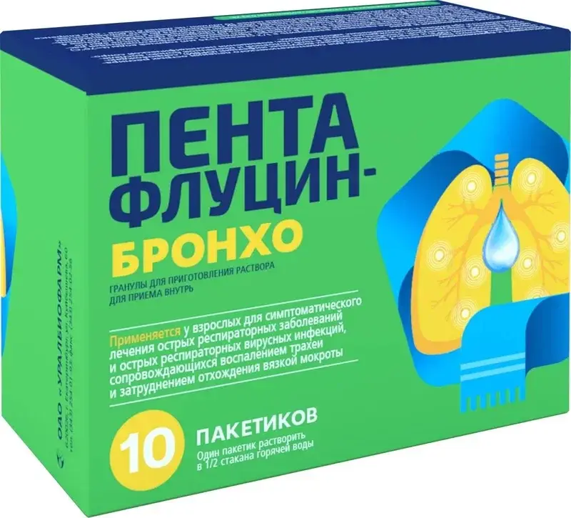 ПЕНТАФЛУЦИН БРОНХО гран. д/р-ра внутр. (пак.) 5г N10 (Уралбиофарм, РФ)