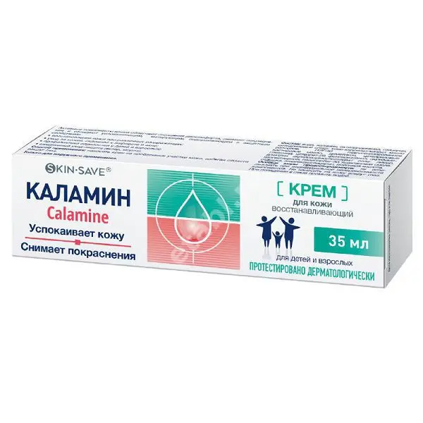 КАЛАМИН SkinSave крем для кожи 35мл (Аквила, РФ)