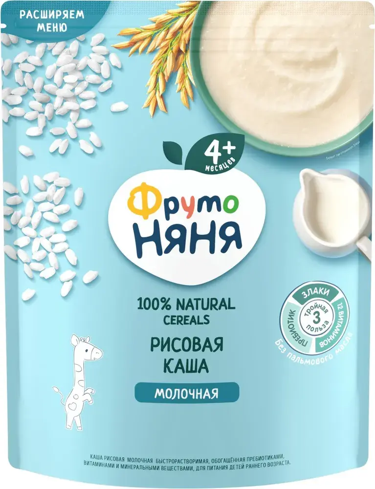 ФРУТОНЯНЯ каша мол рис 4м+ 200г (Прогресс, РФ)