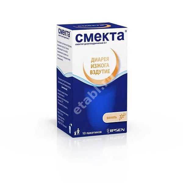 СМЕКТА пор. д/сусп.  внутр. (пак.) 3г N10 Ваниль (БОФУР  ИПСЕН, ФРАНЦИЯ)