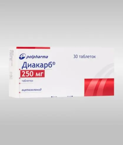 ДИАКАРБ табл. 250мг N30 (АКРИХИН, РФ/ПОЛЬША)