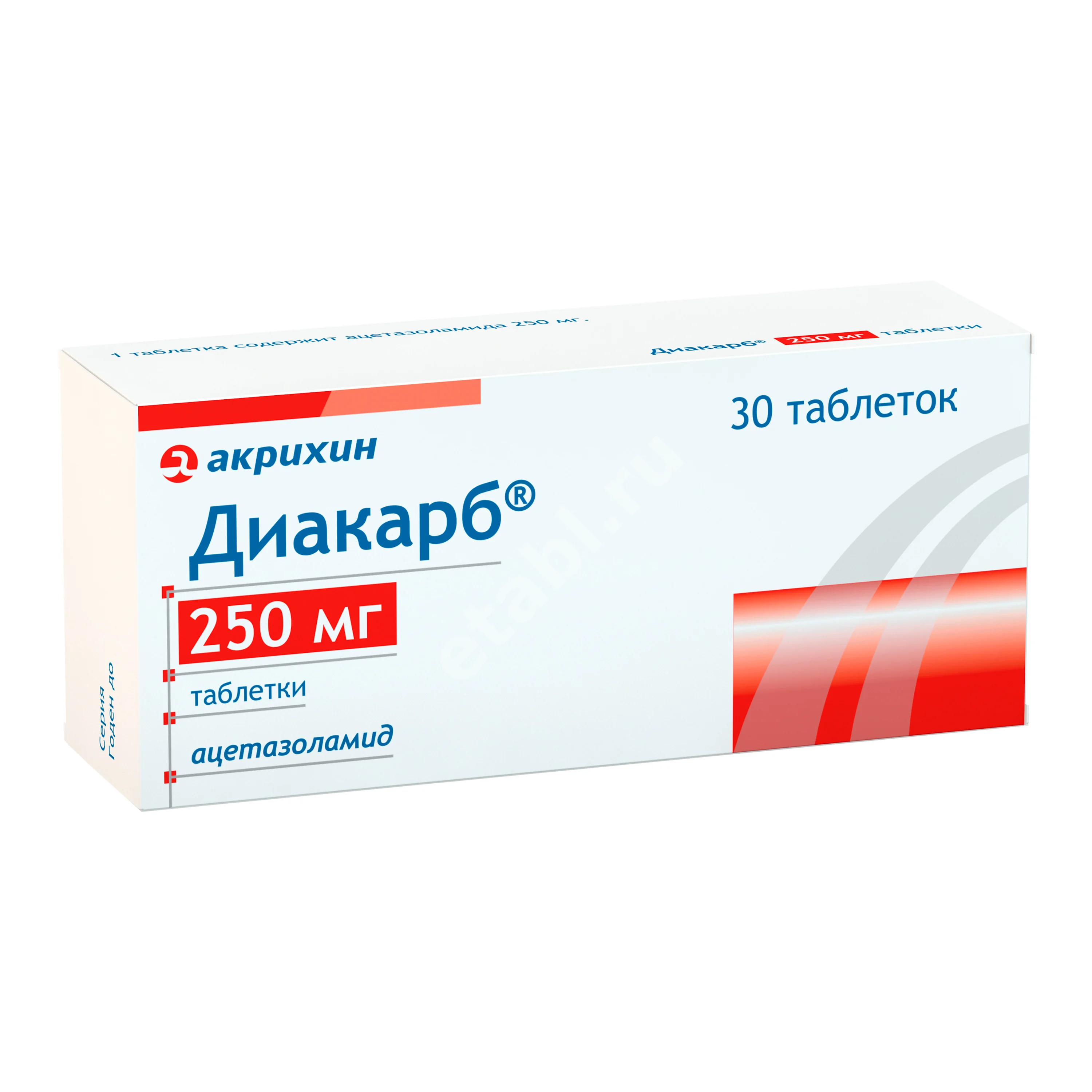 ДИАКАРБ табл. 250мг N30 (АКРИХИН, РФ/ПОЛЬША)