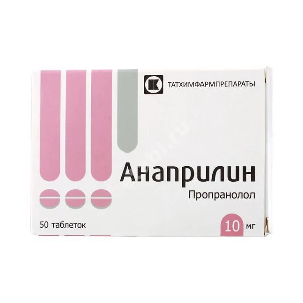 АНАПРИЛИН табл. 10мг N50 (ТАТХИМФАРМПРЕПАРАТЫ, РФ)