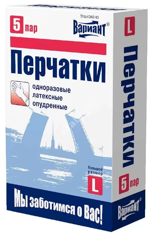 ПЕРЧАТКИ МЕДИЦИНСКИЕ нестер. латекс р.L (5пар) N10 (ВРГ Кхай Хоан Джоинт Сток Компани, ВЬЕТНАМ)