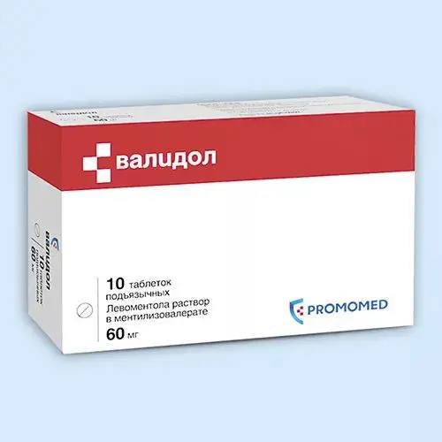 ВАЛИДОЛ табл. подъязычн. 60мг N10 (Биохимик, РФ)