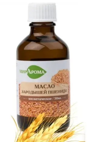 МАСЛО КОСМЕТИЧЕСКОЕ Зародыши пшеницы 50мл (Мирарома, РФ)