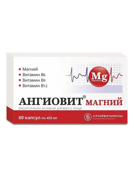 АНГИОВИТ МАГНИЙ капс. N60 (Алтайвитамины, РФ)