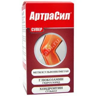 АРТРАСИЛ СУПЕР Глюкозамин+Хондроитин+МСМ капс. 1.2г N90 (В-Мин, РФ)