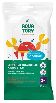 САЛФЕТКИ ВЛАЖНЫЕ ДЕТСКИЕ N10 (Зеттек, РФ)
