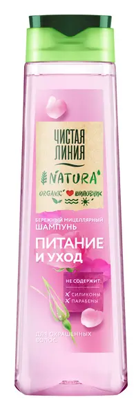 ЧИСТАЯ ЛИНИЯ Мицеллярный шампунь для окраш волос Питание и уход 400мл (ЮНИЛЕВЕР , РФ)