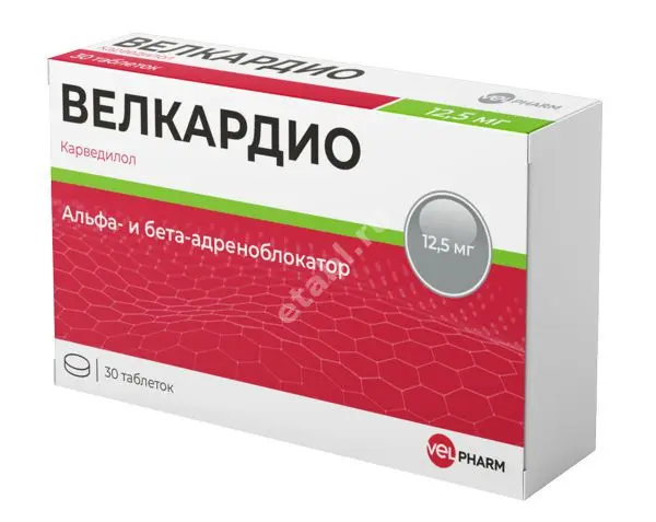 ВЕЛКАРДИО табл. 12.5мг N30 (ВЕЛФАРМ, РФ)