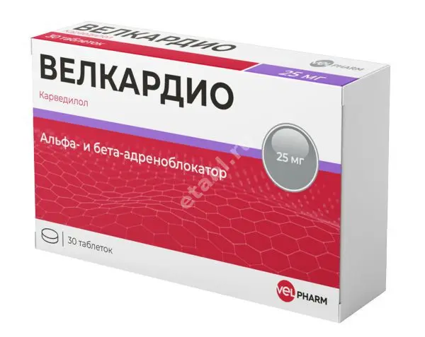 ВЕЛКАРДИО табл. 25мг N30 (ВЕЛФАРМ, РФ)
