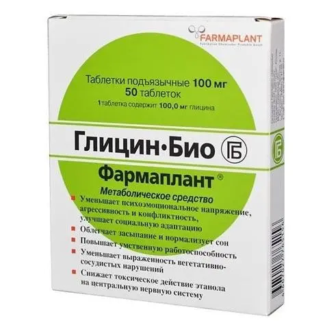 ГЛИЦИН-БИО таблетки подъязычные 100мг N150 ПРОМОМЕД РФ: купить в Белгороде  по цене | Интернет-аптека eTabl.ru (партнер Таблеточка)