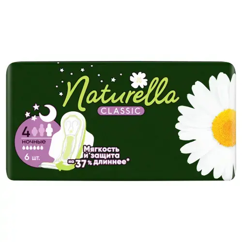 НАТУРЕЛЛА прокладки гигиенические Классик Ромашка ночные N6 (ПРОКТЕР & ГЕМБЛ , ВЕНГРИЯ)