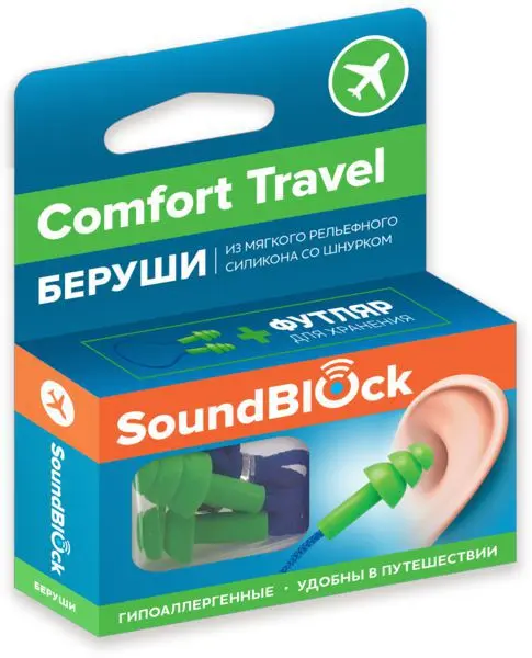 БЕРУШИ вкладыши Soundblock Comfort Travel противошумн. силик. N2 на шнурке (БДС ППЕ Групп, КИТАЙ)