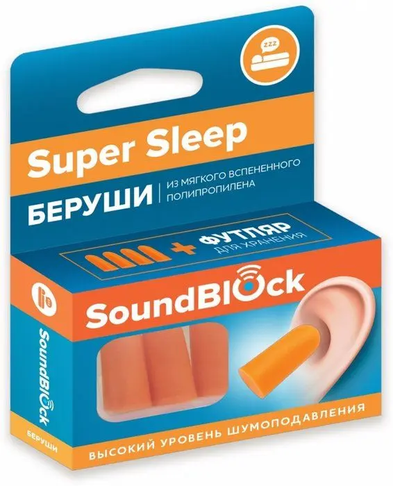 БЕРУШИ вкладыши Soundblock Super Sleep противошумн. вспен. полипроп. N4 (БДС ППЕ Групп, КИТАЙ)