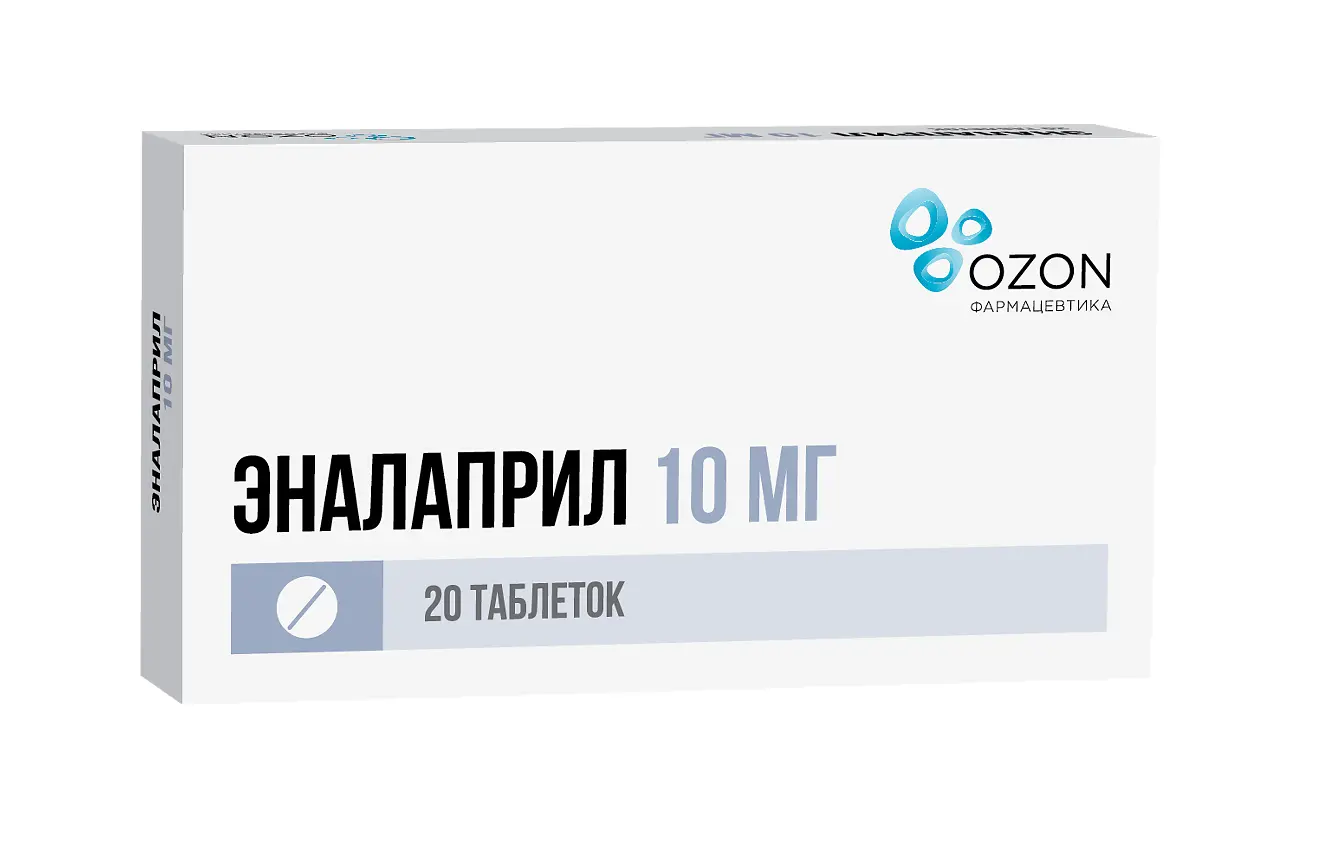 ЭНАЛАПРИЛ табл. 10мг N20 (ОЗОН, РФ)
