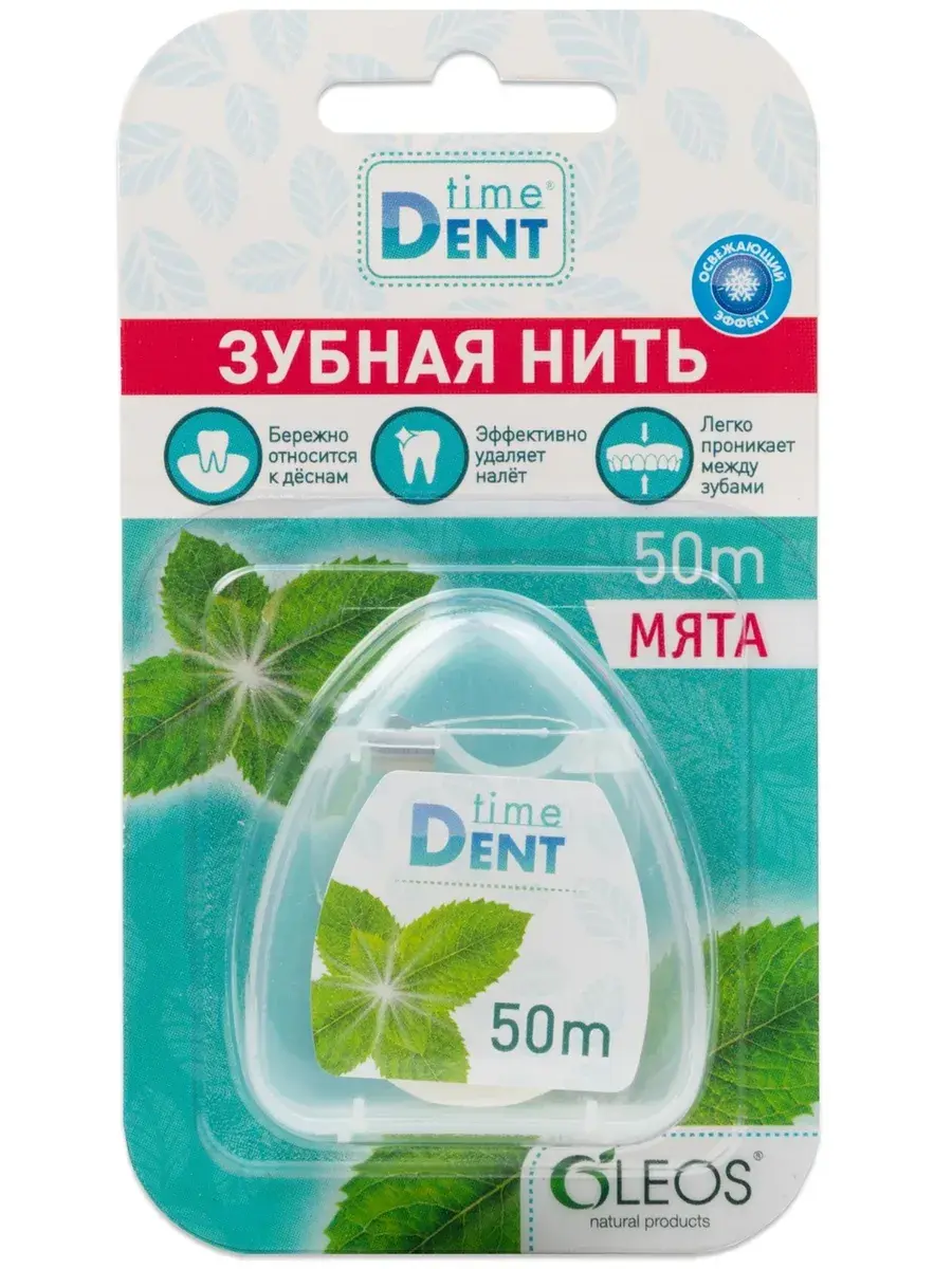 ТАЙМ ДЕНТ зубная нить 50м Мята (Олеос, РФ)