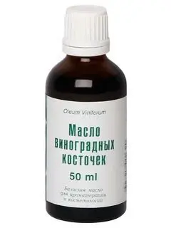 МАСЛО КОСМЕТИЧЕСКОЕ Виноградной косточки 50мл (Мирарома, РФ)