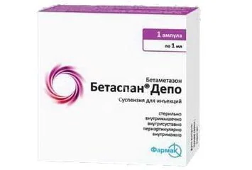 БЕТАСПАН ДЕПО сусп. д/ин. (амп.) 7мг/мл - 1мл N1 (Фармак, УКРАИНА)