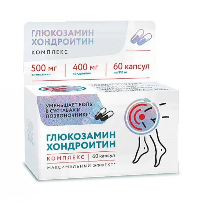 ГХК  капс. 0.91г N60 (Грин Сайд, РФ)
