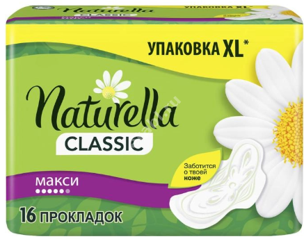 НАТУРЕЛЛА прокладки гигиенические Классик Макси Ромашка N16 (ПРОКТЕР & ГЕМБЛ , США)