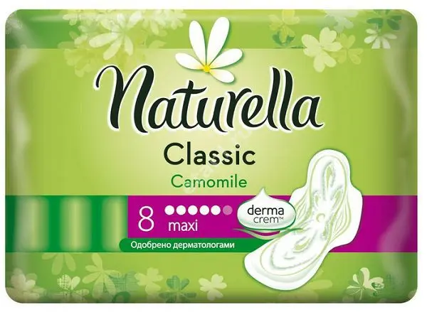 НАТУРЕЛЛА прокладки гигиенические Классик Бейсик Макси Ромашка N8 (ПРОКТЕР & ГЕМБЛ , ГЕРМАНИЯ/ВЕНГРИЯ/УКРАИНА)