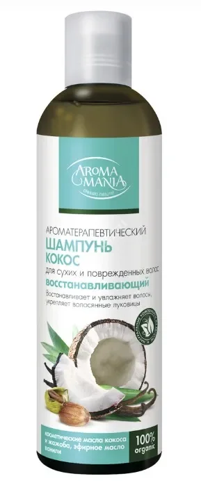 АРОМА МАНИЯ шампунь для сух/поврежд волос Кокос 250мл (Лекус, РФ)