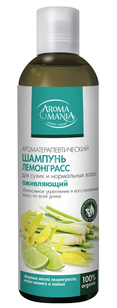 АРОМА МАНИЯ шампунь для сух/норм волос Лемонграсс 250мл (Лекус, РФ)