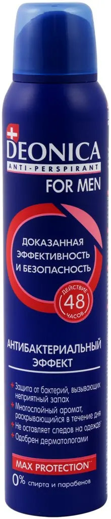 ДЕОНИКА (DEONICA) For men антиперспирант спрей Антибактериальный 200мл (Аэрозоль Новомосковск, РФ)