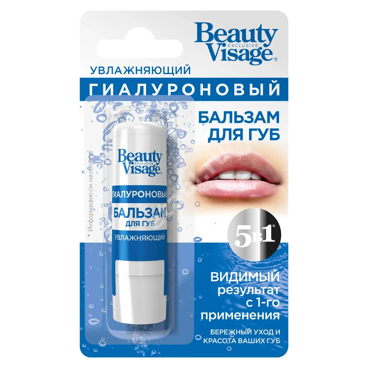 ФИТОКОСМЕТИК Beauty Visage бальзам для губ увлаж гиалуроновый 3.6г (Фитокосметик, РФ)