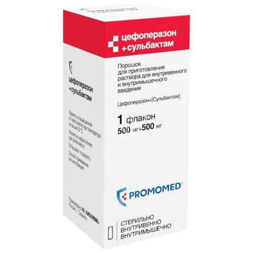 ЦЕФОПЕРАЗОН+СУЛЬБАКТАМ пор. д/р-ра для в/в и в/м введ. (фл.) 500мг+500мг N1 (Биохимик, РФ)