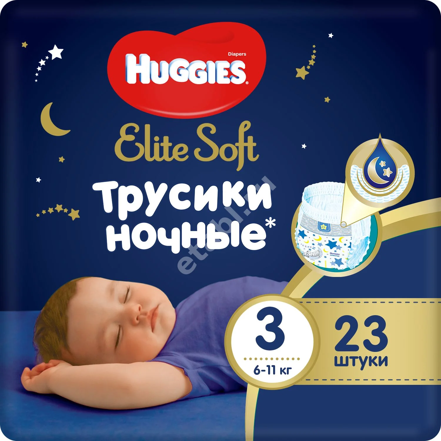 ХАГГИС подгузники-трусики ночные Elite Soft 6-11кг р.3 N23 (Кимберли Кларк, РФ)