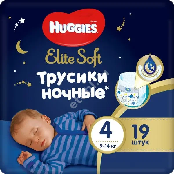 ХАГГИС подгузники-трусики ночные Elite Soft 9-14кг р.4 N19 (Кимберли Кларк, РФ)