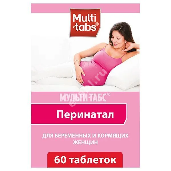 МУЛЬТИ-ТАБС ПЕРИНАТАЛ табл. п.о. N60 (ГЛАКСО СМИТ КЛЯЙН, ДАНИЯ/ИТАЛИЯ)