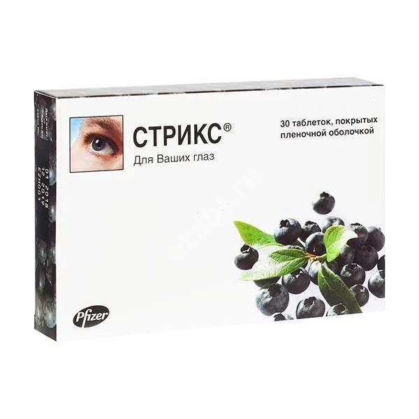 СТРИКС табл. N30 (ГЛАКСО СМИТ КЛЯЙН, ДАНИЯ/ИТАЛИЯ)