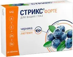 СТРИКС ФОРТЕ табл. 0.5г N30 (ГЛАКСО СМИТ КЛЯЙН, ИТАЛИЯ)