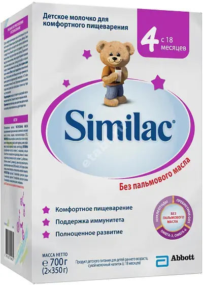 СИМИЛАК напиток сухой молочный Молочко детское 4 18-36м 700г (ЭББОТТ ДП, ДАНИЯ/ИРЛАНДИЯ)