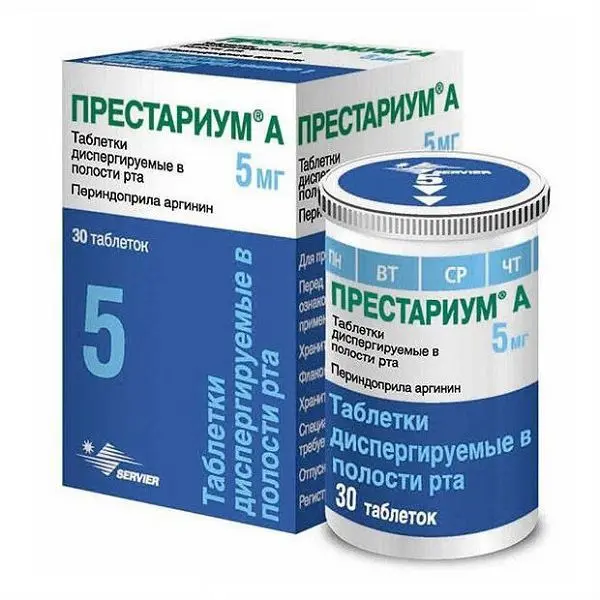 ПРЕСТАРИУМ А табл. дисперг. 5мг N30 (СЕРВЬЕ, РФ/ИРЛАНДИЯ)