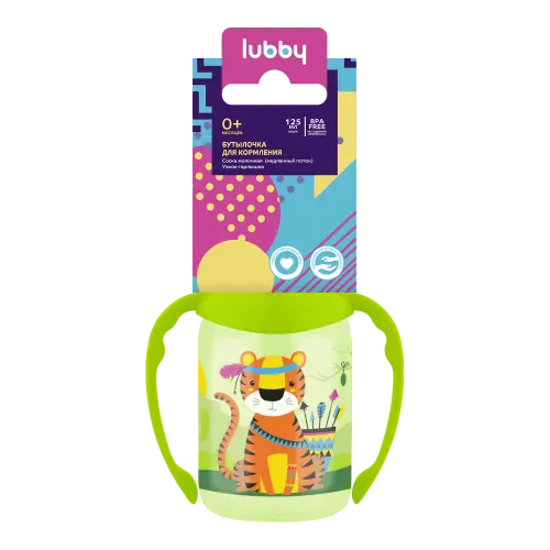 ЛАББИ (Lubby) бутылочка пласт. 125мл латекс соска медл поток 0м+ 11390 (Голд Лист, ШВЕЙЦАРИЯ)
