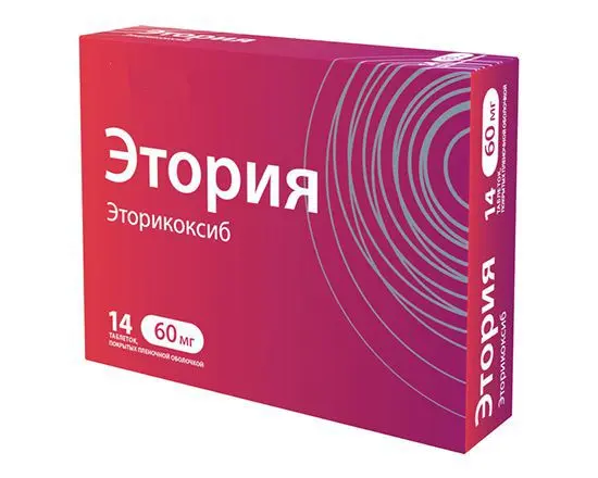 ЭТОРИЯ табл. п.п.о. 60мг N14 (ПРОМОМЕД, РФ)