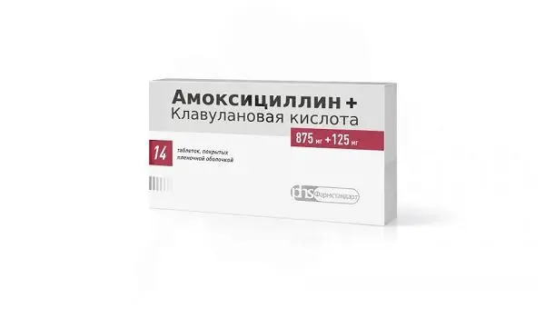 АМОКСИЦИЛЛИН+КЛАВУЛАНОВАЯ КИСЛОТА табл. п.п.о. 875мг+125мг N14 (Лекко ФФ, РФ)