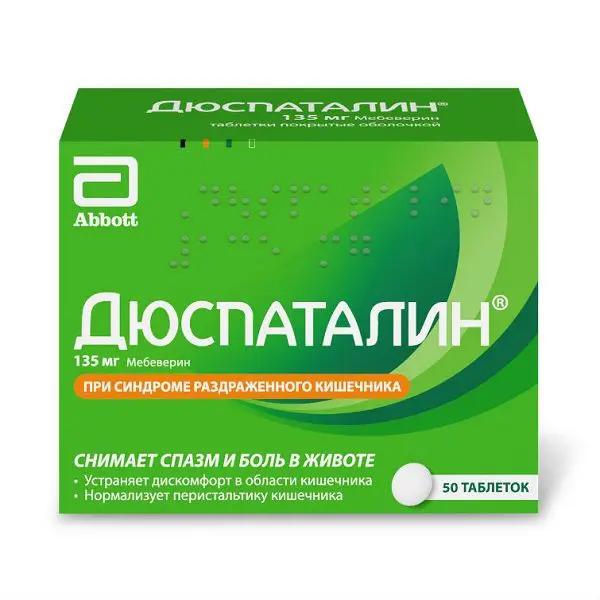 ДЮСПАТАЛИН табл. п.о. 135мг N50 (Эбботт Лэбораториз де Мексико, РФ/ФРАНЦИЯ)