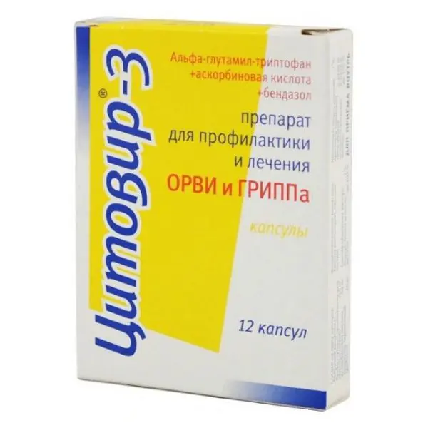 ЦИТОВИР-3 капс. N12 (ЦИТОМЕД, РФ/ФИНЛЯНДИЯ)